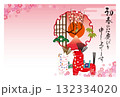 午年年賀状109 132334020