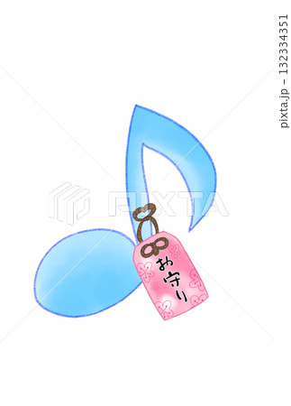 お守りの付いた音符 132334351