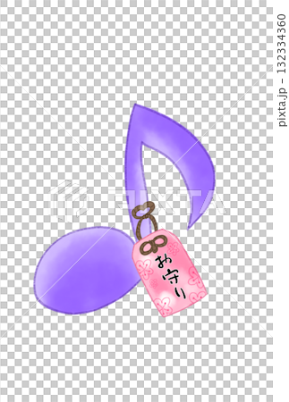 お守りの付いた音符 132334360