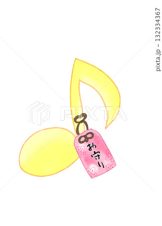 お守りの付いた音符 132334367
