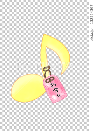 お守りの付いた音符 132334367