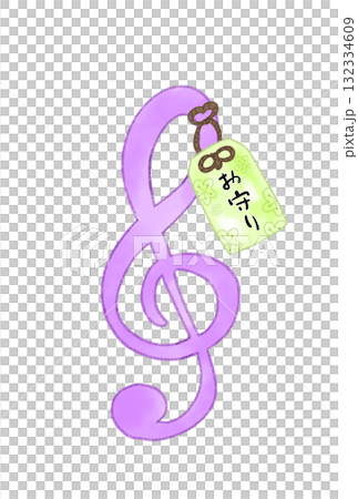 お守りの付いたト音記号 お守りの付いたト音記号 132334609