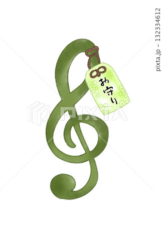 お守りの付いたト音記号 132334612