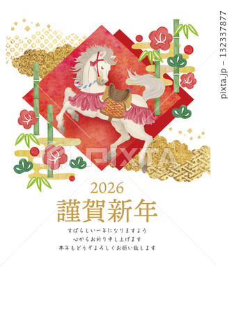 手描きタッチの午年の年賀状テンプレート 132337877
