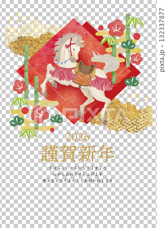 手描きタッチの午年の年賀状テンプレート 132337877