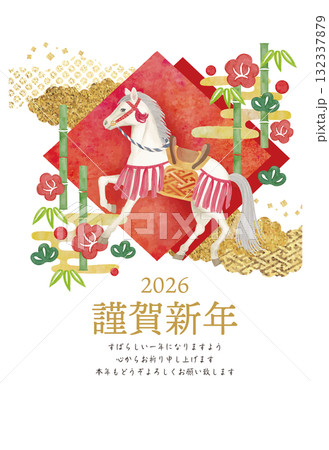 手描きタッチの午年の年賀状テンプレート 132337879