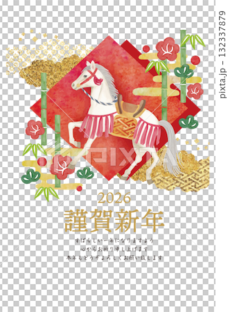 手描きタッチの午年の年賀状テンプレート 132337879