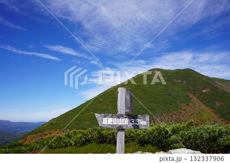 秋の東大雪山十石峠より 秋の東大雪山十石峠より 132337906