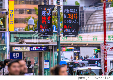 日本の東京都市景観「迷惑禁止 禁止だよ!迷惑ハロウィーン」。外国人観光客で賑わう渋谷=24日 日本の東京都市景観「迷惑禁止 禁止だよ!迷惑ハロウィーン」。外国人観光客で賑わう渋谷=24日 132338152