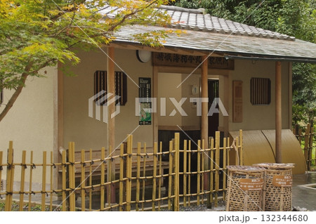 京都・嵯峨野の観光トイレ 132344680