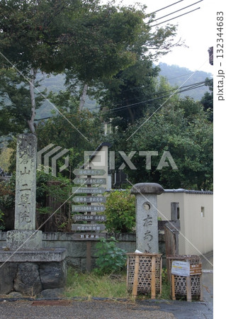 京都・嵯峨野の二尊院近くに置かれた竹で編まれたゴミ箱 京都・嵯峨野の二尊院近くに置かれた竹で編まれたゴミ箱 132344683