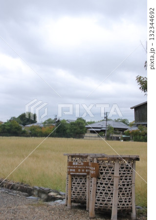 京都・嵯峨野の竹で編まれたゴミ箱 京都・嵯峨野の竹で編まれたゴミ箱 132344692