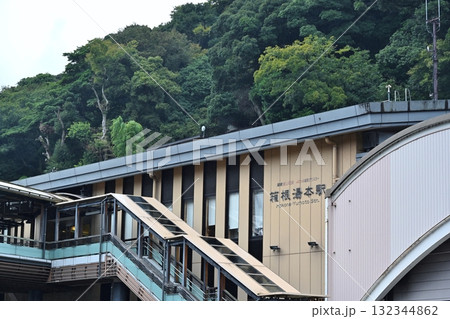 箱根湯本駅 神奈川 箱根湯本駅 神奈川 132344862