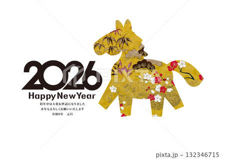 2026年賀 132346715