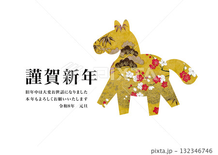 2026年賀 2026年賀 132346746