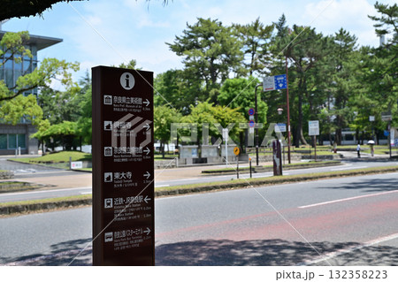 奈良市内 奈良市内 132358223