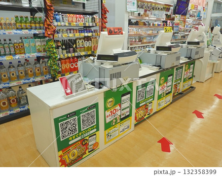 ドラッグストア店内05 ドラッグストア店内05 132358399
