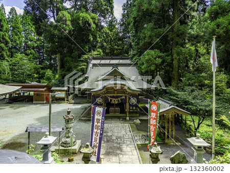 高森 草部吉見神社 拝殿 熊本県高森町 高森 草部吉見神社 拝殿 熊本県高森町 132360002