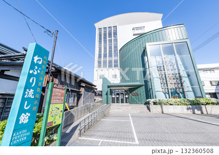 秋田県秋田市　晴天の秋田市民俗芸能伝承館（ねぶり流し館） 132360508