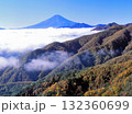 山梨県大月市にある初秋の姥子山より雲海と富士山 132360699