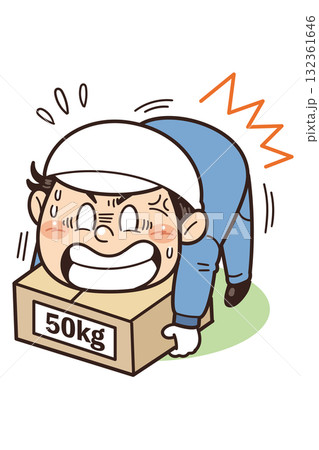 危険な姿勢で重量物を持ち上げようとする工場・現場の作業員イラスト｜不安全行動・不安全状態・労働災害 132361646