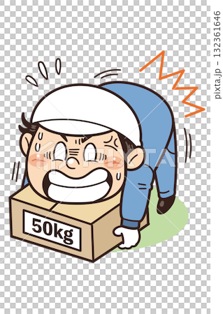 危険な姿勢で重量物を持ち上げようとする工場・現場の作業員イラスト｜不安全行動・不安全状態・労働災害 132361646