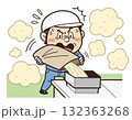 原料投入作業で保護メガネや保護具未着用の工場・現場の作業員イラスト|不安全行動・不安全状態・労働災害 原料投入作業で保護メガネや保護具未着用の工場・現場の作業員イラスト|不安全行動・不安全状態・労働災害 132363268