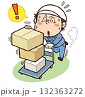 過度に荷物を積載して台車を押す工場作業員イラスト|不安全行動・不安全状態・リスク・労働災害 過度に荷物を積載して台車を押す工場作業員イラスト|不安全行動・不安全状態・リスク・労働災害 132363272