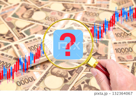 疑問符（大量の日本円を背景にしたローソク足チャートに疑問符） 132364067