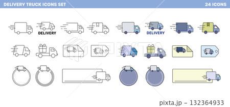 配達・配送・送料無料・トラックアイコンセット（色塗りバージョン) 132364933