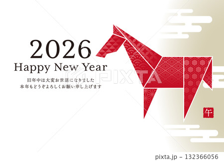 2026年午年年賀状　折り紙の馬	 132366056
