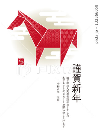 2026年午年年賀状　折り紙の馬	 132366059