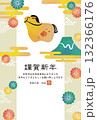 2026年午年年賀状　水彩風　馬と菊と富士山 132366176