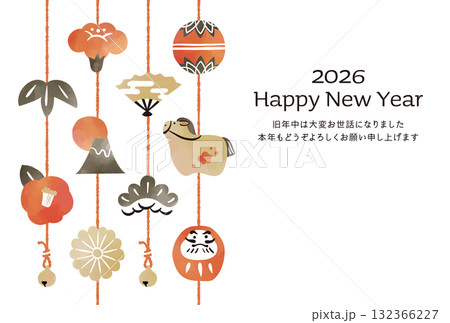 2026年牛年年賀状 水彩風 吊るし飾り 2026年牛年年賀状 水彩風 吊るし飾り 132366227