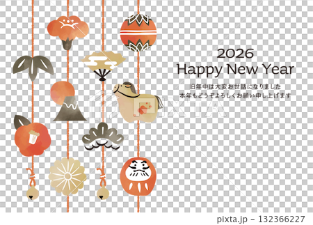 2026 Year of the Ox New Year's card, watercolor style, hanging decoration 2026 Year of the Ox New Year's card, watercolor style, hanging decoration 132366227