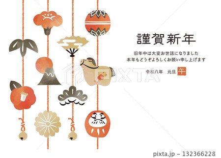 2026年牛年年賀状　水彩風　吊るし飾り	 132366228