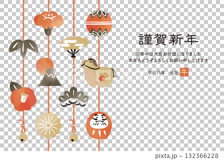 2026 Year of the Ox New Year's card, watercolor style, hanging decoration 2026 Year of the Ox New Year's card, watercolor style, hanging decoration 132366228