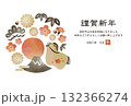 2026年午年年賀状　水彩風　馬と富士山と松竹梅 132366274