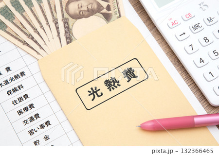 光熱費（家計　家計簿） 132366465