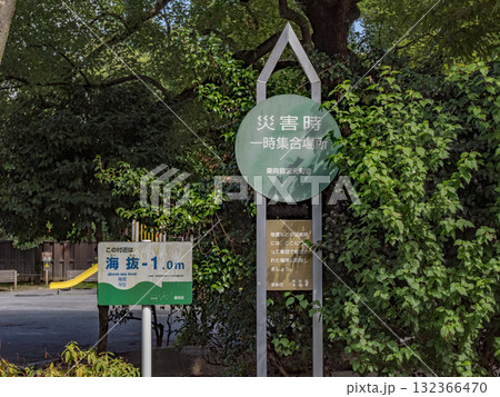 災害時一時集合場所を示す看板・現在地の海抜を示す看板(東京都墨田区) 災害時一時集合場所を示す看板・現在地の海抜を示す看板(東京都墨田区) 132366470