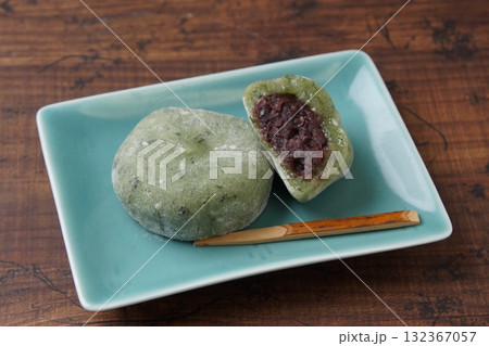 よもぎ大福餅 132367057