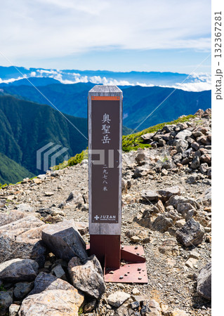 奥聖岳の山頂　南アルプス聖岳と兎岳登山 132367281