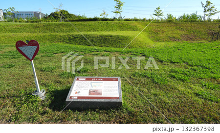 しだみ古墳群　名古屋市 132367398