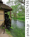 水車のある風景 132367436