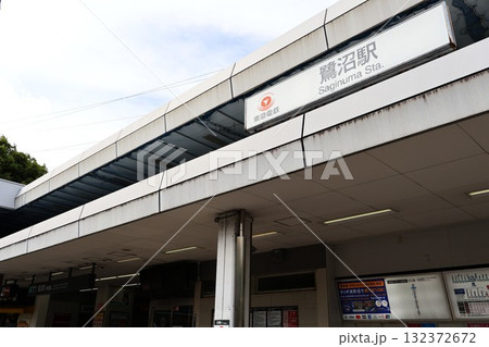 鷺沼駅 中央改札口(神奈川県川崎市宮前区鷺沼3丁目) 鷺沼駅 中央改札口(神奈川県川崎市宮前区鷺沼3丁目) 132372672