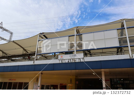 江田駅 西口(神奈川県横浜市青葉区荏田町) 江田駅 西口(神奈川県横浜市青葉区荏田町) 132372732