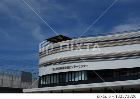 トレインパーク白山 外観 トレインパーク白山 外観 132372820