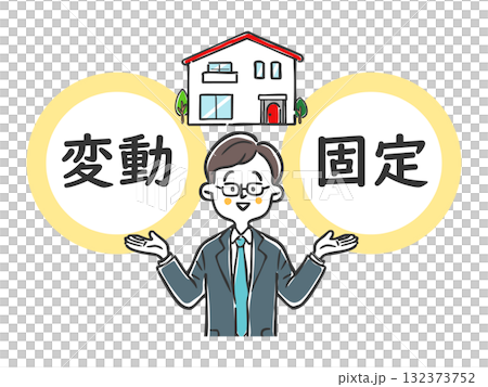 住宅ローンについて説明するビジネスマン　ベクター 132373752