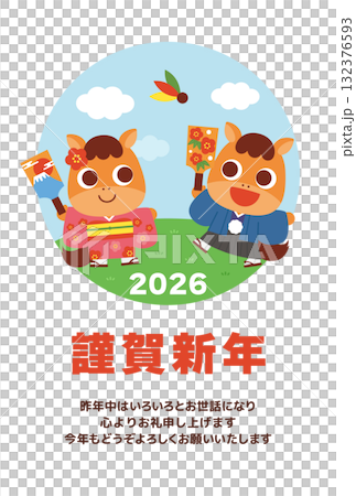 羽根つきをする馬の年賀状テンプレート 羽根つきをする馬の年賀状テンプレート 132376593