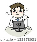 残業続きで過労の疲れた会社員の男性 132378031